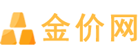 云通查金价查询网